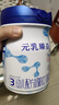 完達山（wondersun）新國標 元乳臻益 幼兒配方奶粉3段800克（12-36個(gè)月適用） 曬單實(shí)拍圖