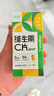 養生堂VC咀嚼片300片（檸檬味）養好全家補充維生素c 藍帽認證 曬單實(shí)拍圖