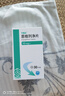 齊魯 平新達 恩格列凈片 10mg*30片 曬單實(shí)拍圖