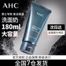 AHC愛和純男士舒緩洗面奶潔面乳深層清潔清爽保濕送男友七夕節(jié)情人節(jié) 男士洗面奶180ml 曬單實拍圖