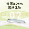 布班迪盞放紙尿褲M(mǎn)72片嬰兒超薄干爽透氣男女寶寶尿不濕加量吸收 曬單實(shí)拍圖