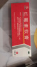 仁和 紅霉素軟膏1%*15g/支 抗菌消炎止癢 膿皰瘡化膿性皮膚病燒傷潰瘍面的感染 痤瘡 曬單實(shí)拍圖