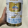 澳優(yōu)（Ausnutria）能力多能立多嬰幼兒配方奶粉可溯源無(wú)積分 金鉆版：3段850g(26年5月到期)*6罐-無(wú)積分 曬單實(shí)拍圖