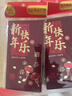 紅包國慶新婚結婚祝賀新人新款紅包袋磨砂燙金個(gè)性創(chuàng  )意春節福字高檔加厚利是創(chuàng  )意包 千元款可直放 【新款磨砂】混合裝 6個(gè)大號 曬單實(shí)拍圖