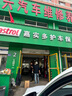 嘉實多（Castrol）機油保養(yǎng)單次卡 嘉實多智E極護全合成  5W-40 SP 6L 30天可用 曬單實拍圖