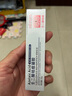 德德維芙（DETVFO）壬二酸15%凝膠20g祛痘膏痘印痘坑痘疤修復(fù)去黑頭痤瘡閉口粉刺試用 曬單實拍圖