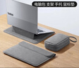 逐訊聯(lián)想ThinkBook 14/16 2024電腦2025款多功能收納電源包防潑水皮套內膽包保護套殼筆記本透明外殼膜 多功能內膽包-支架-手托-鼠標墊-電腦包 聯(lián)想ThinkBook 16p 16英 曬單實(shí)拍圖