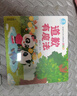 寶寶巴士jojo點(diǎn)讀繪本2-3歲好習慣系列繪本禮貌篇幼兒園閱讀書(shū)籍立體機關(guān)翻翻書(shū)早教發(fā)聲書(shū)兒童益智讀物黑色星期五 禮貌篇繪本【4冊】 曬單實(shí)拍圖