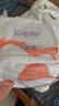 愛(ài)樂(lè )愛(ài)Eleser零觸感紙尿褲L38片(9-14kg) 嬰兒尿不濕尿片裸感超薄透氣 曬單實(shí)拍圖