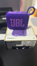 JBL GO4 音樂(lè )金磚四代 【國家補貼】藍牙音箱 戶(hù)外便攜音箱 手機電腦音響 雙11購物 jbl go4 煙影紫 曬單實(shí)拍圖