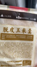 西貝莜面村脫皮玉米羹1.5kg（300g*5袋）早餐面點(diǎn) 加熱即食 方便速食半成品  曬單實(shí)拍圖