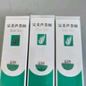 完美蘆薈膠保濕補水曬后修復蘆薈膏40 10支40g 曬單實(shí)拍圖