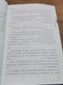 鐘書(shū)金牌名校長(cháng)名師同步作文二年級三年級上冊四年級五年級上下冊小學(xué)生二年級五年級下人教版語(yǔ)文閱讀理解專(zhuān)項訓練書(shū)譚永康范文積累寫(xiě)作技巧作文書(shū) 名校長(cháng)名師 同步作文 3/上 小學(xué)通用 曬單實(shí)拍圖