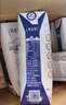 蒙?！拘迈r日期】特侖蘇純牛奶250ml*16盒 家庭早餐 中秋送禮盒裝  曬單實(shí)拍圖