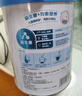 合生元（BIOSTIME）兒童成長奶粉3歲及以上 全面營養(yǎng) 800克*4罐 曬單實(shí)拍圖