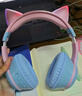 【京東物流】貓耳朵藍牙耳機可愛(ài)卡通高顏值頭戴式無(wú)線(xiàn)5.3發(fā)光插卡網(wǎng)課電競游戲生日禮品耳麥 漸變粉 貓耳款 曬單實(shí)拍圖
