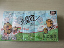 清風(fēng)【李昀銳同款】無(wú)香手帕紙4層 6張*30包 濕水不易破  迷你便攜 曬單實(shí)拍圖