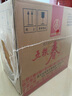 五糧液股份 五糧春第一代濃香型白酒50度 500mL*6瓶整箱原箱中秋送禮 曬單實(shí)拍圖