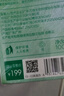 BUV【徐藝洋推薦】同款綠泥洗面奶控油細膩毛孔清潔黑頭閉口618 一支裝 【改善黑頭出油閉口】 曬單實(shí)拍圖