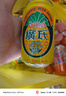 廣氏無(wú)酒精菠蘿啤飲料果啤麥芽汁菠蘿味汽水330ml*24罐 曬單實(shí)拍圖