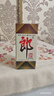 郎酒 郎牌郎酒2023特別版 53度醬香型白酒 53度 500mL 2瓶 曬單實(shí)拍圖