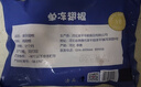 華都食品單凍翅根 2斤/袋 冷凍 出口級 燒烤雞翅根食材鹵味鹵煮食材 曬單實(shí)拍圖