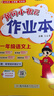 2025年秋季黃岡小狀元作業(yè)本一年級上冊語(yǔ)文數學(xué)2本套裝人教版部編版統編版小學(xué)1年級上（套裝共2冊） 曬單實(shí)拍圖
