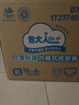 包大人（Dr.P）輕薄貼身成人拉拉褲XL60片（腰圍68-145cm）老年產(chǎn)婦內褲型紙尿褲 曬單實(shí)拍圖