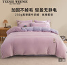 TEENIE WEENIE小熊牛奶絨四件套秋冬季法蘭珊瑚絨床單被罩加厚保暖宿舍三件套 （06）-水晶紫+千黛紫 1.5/1.8m床 床單款 被套200*230cm 曬單實(shí)拍圖