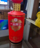 景芝 一品景芝芝香10 芝麻香型白酒 53度 500ml 單瓶裝 曬單實(shí)拍圖