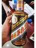 茅臺 彩釉珍品 醬香型白酒 53度 500ml 單瓶裝 金屬瓶帽 【酒廠(chǎng)直供】 曬單實(shí)拍圖