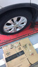 德國馬牌（Continental）汽車(chē)輪胎 235/50R19 103V XL UC6 SUV  原配領(lǐng)克 05 曬單實(shí)拍圖