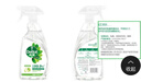 滴露（Dettol）家居廚房清潔除菌噴霧500ml冰箱清潔劑除臭消毒李斯特菌 幽門(mén)螺旋 曬單實(shí)拍圖