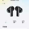倍思M3s自適應降噪無(wú)線(xiàn)藍牙耳機 -50dB金標認證藍牙6.0 入耳式耳麥適用蘋(píng)果華為vivo榮耀小米oppo手機 55H小時(shí)長(cháng)續航-皓月白-曬單返10元紅包 曬單實(shí)拍圖