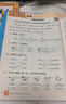 2025新版黃岡小狀元作業(yè)本二上一年級(jí)二三年級(jí)上冊下冊四五六年級(jí)語文數(shù)學(xué)英語全套人教版北師版部編同步訓(xùn)練練習(xí)冊課時(shí)作業(yè)一課一練龍門書局達(dá)標(biāo)卷 二年級(jí)上 【2本套裝】語數(shù)-人教版 曬單實(shí)拍圖