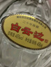 白云邊 二十年陳釀 濃醬兼香型白酒 45度 450ml 單瓶裝 中秋送禮 曬單實(shí)拍圖