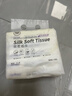 unifree嬰童乳霜紙3層60抽*5包云柔紙巾高端新生兒寶寶專(zhuān)用紙便攜抽紙 曬單實(shí)拍圖