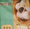 陶陶居面點(diǎn) 叉燒包337.5g*2袋 共18個(gè) 兒童早餐廣式早茶點(diǎn)心半成品 曬單實(shí)拍圖