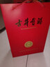 古井貢酒 第六代 濃香型白酒 42度 500ml*6瓶 整箱裝 口糧酒 曬單實拍圖