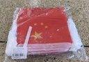 格立特（gelite）送36貼紙 中國國慶小國旗手持小紅旗手搖旗桿小五星紅旗幟8號100面帶桿14*21cm小旗子氛圍兒童手拿 曬單實(shí)拍圖