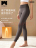 阪織屋（Bandgewoo）打底褲女高腰防寒收腹提臀鎖溫秋冬季內穿顯瘦塑身高彈保暖褲秋褲 曬單實(shí)拍圖