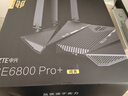 中興（ZTE）問(wèn)天BE6800Pro+ 全向穿墻王Wi-Fi7 家用無(wú)線(xiàn)路由器 雙頻聚合游戲加速巨闕天線(xiàn) 滿(mǎn)血2.5G網(wǎng)口 曬單實(shí)拍圖