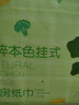 京東京造 竹粹本色懸掛式廚房紙巾200抽*5提