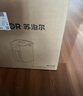 蘇泊爾（SUPOR）全能大師pro電熱水瓶 5L電熱水壺燒水壺 養生壺316L內膽飲水煮茶機 風(fēng)冷降溫飲水機SW-50T808-Y 曬單實(shí)拍圖
