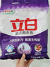 立白洗衣粉超潔薰衣香無(wú)磷型洗衣粉大袋家用1kg 3倍潔凈力 曬單實(shí)拍圖