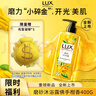 力士植萃磨砂沐浴露佛手柑香400g 含果酸去角質(zhì) 曬單實(shí)拍圖
