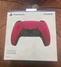 索尼（SONY）PS5 PlayStation DualSense無(wú)線(xiàn)游戲手柄 ps5手柄-星辰紅 曬單實(shí)拍圖