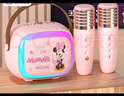 迪士尼（DISNEY）k歌麥克風(fēng)音箱一體無(wú)線(xiàn)話(huà)筒藍牙小音響音箱智能小度語(yǔ)音戶(hù)外兒童玩具男女孩生日禮物禮盒 MK18米妮 曬單實(shí)拍圖