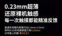 鐵布衫【3D熱彎超聲波秒解鎖】適用vivo X200 ultra鋼化膜x200U手機膜高清超薄抗指紋防摔保護貼膜兩片裝 曬單實拍圖