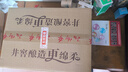 扳倒井 綿柔 濃香型白酒 38度500ml*6瓶整箱裝 純糧釀造 中秋送禮禮品酒 曬單實(shí)拍圖